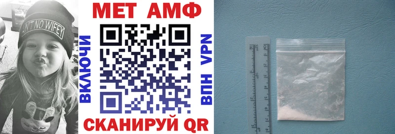 АМФЕТАМИН 97%  Купить закладки  Амурск 