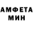 АМФЕТАМИН 97% SD Zver