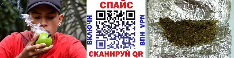 БУТИРАТ оксибутират  Купить  Амурск 