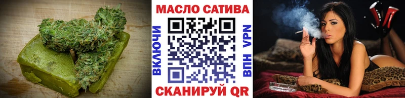 Еда ТГК марихуана  Купить  Амурск 