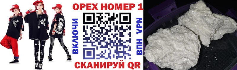 КОКАИН Колумбийский  Купить где  Амурск 