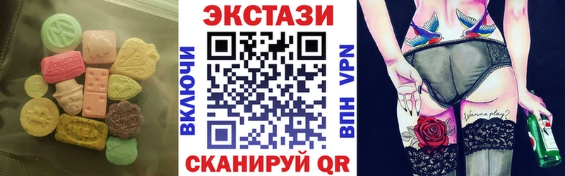 Купить где  Амурск  Ecstasy mix 
