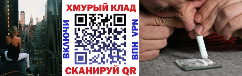 Героин VHQ Амурск