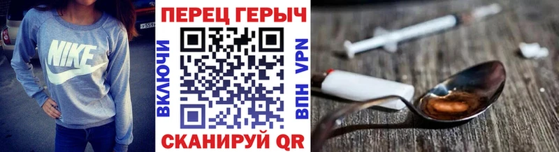 Героин белый  Купить где  Амурск 