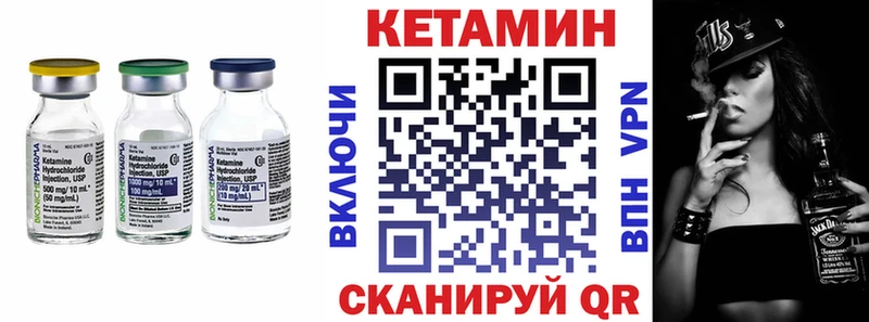 Купить где  Амурск  КЕТАМИН ketamine 