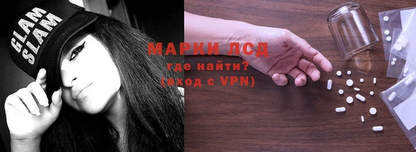 мефедрон VHQ Коряжма