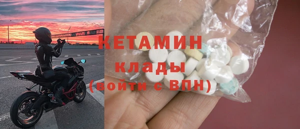меф Костерёво