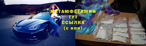 мефедрон VHQ Коряжма