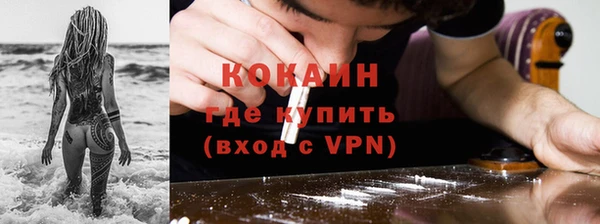 меф Костерёво