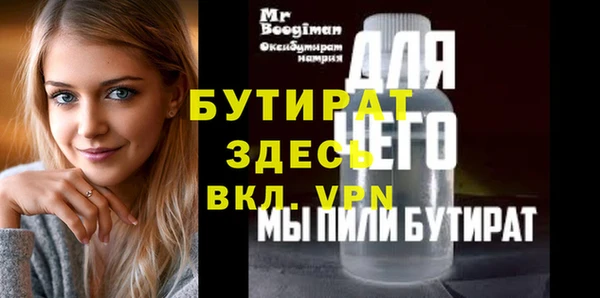 а пвп мука Корсаков
