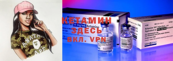 меф Костерёво