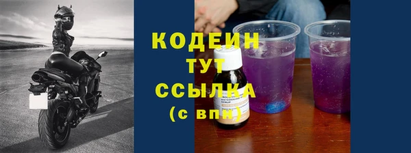 мефедрон VHQ Коряжма