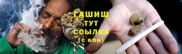 мефедрон VHQ Коряжма