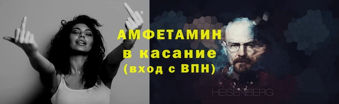 меф Костерёво