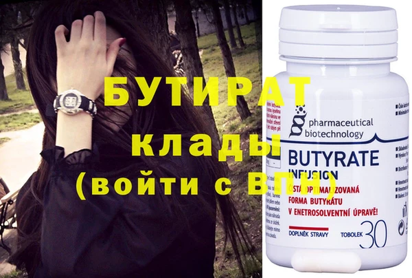 мефедрон VHQ Коряжма