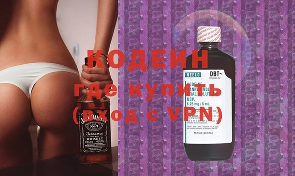 мефедрон VHQ Коряжма