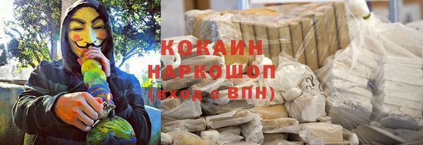 мефедрон VHQ Коряжма