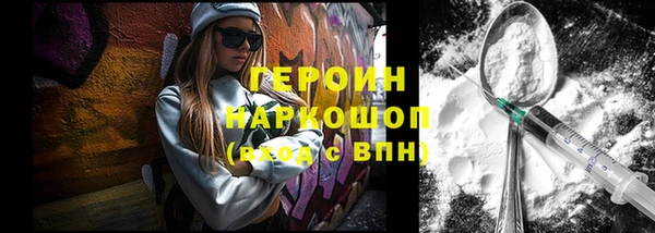 мефедрон VHQ Коряжма