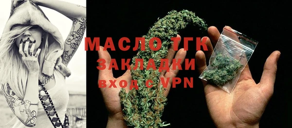 мефедрон VHQ Коряжма