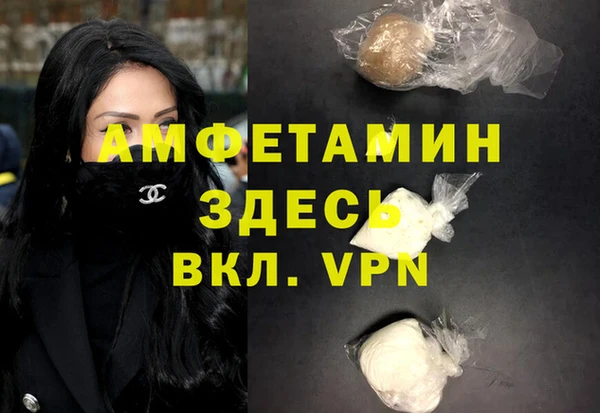 меф Костерёво