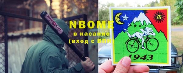 мефедрон VHQ Коряжма