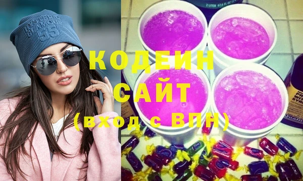 мефедрон VHQ Коряжма