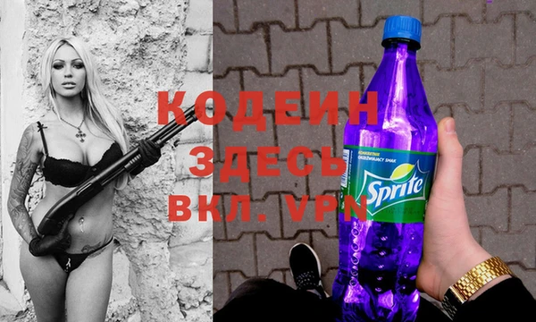 мефедрон VHQ Коряжма