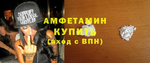 мефедрон VHQ Коряжма