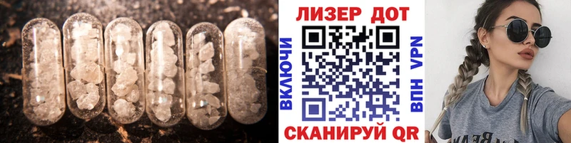 Купить где  Амурск  ЛСД экстази ecstasy 