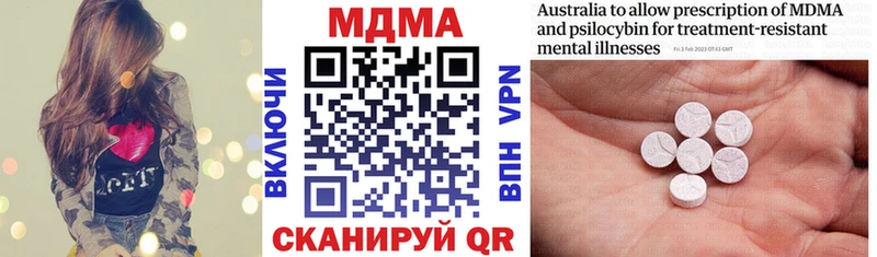 Купить Амурск MDMA кристаллы