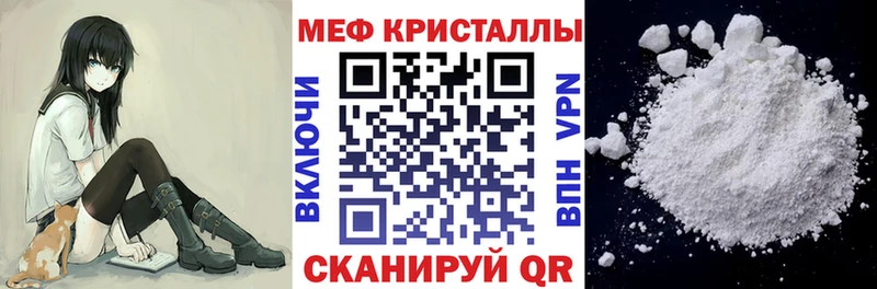 Купить  Амурск  Меф mephedrone 