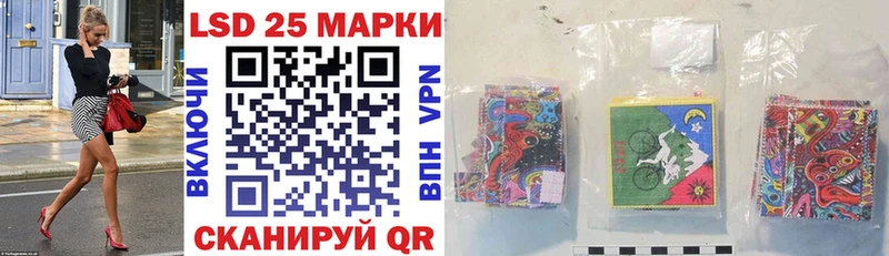 Купить закладки  Амурск  Марки N-bome 1,5мг 