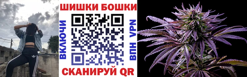 Бошки марихуана AK-47  Купить где  Амурск 
